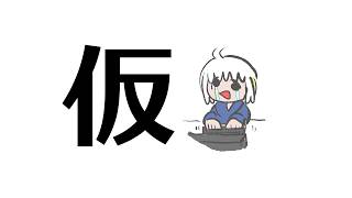 【🎂雑談】※過去形/お誕生日でした！嬉しいプレゼント開封させてもらいます✨【#ミリル・シャムシルル】