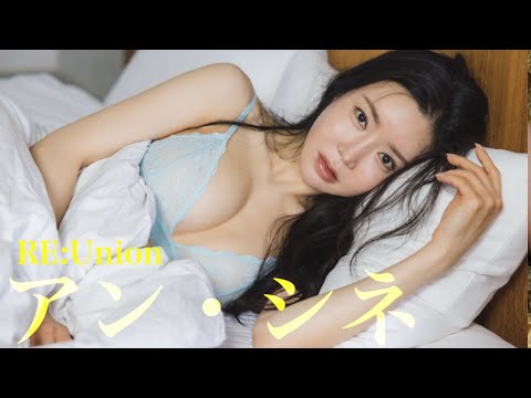 【#アンシネ】女子ゴルフ界のセクシークイーン、8年ぶりの帰還。――デジタル写真集『RE:Union PHOTO&MOVIE ver.』好評発売中! Shinae Ahn