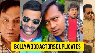 मिलिए Bollywood Actors के हमशक्ल से ByBolly_tube