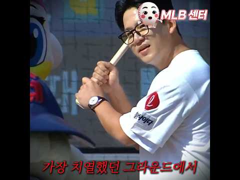 김민성 은퇴.. 아름다운 마지막 타석