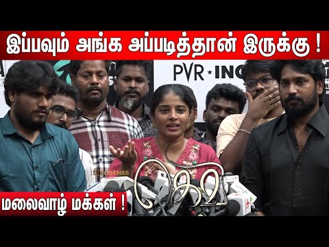 Gevi Team Interaction with Reporters ! Gevi Review