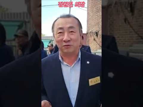 김원일  기장군의회  의장  🎤   <strong>인터뷰</strong>