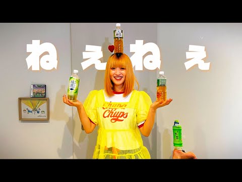 ねぇねぇ、お茶って違わなくない？