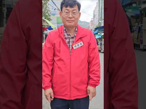 박종철  <strong>기장군</strong>  시의원  🎤  기장읍성축제  조금  아쉽다