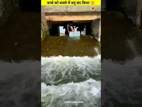 बच्चे को समुद्र में फेंका 😲~ wood working art / hand crafts ideas / home made / skills-art #shorts