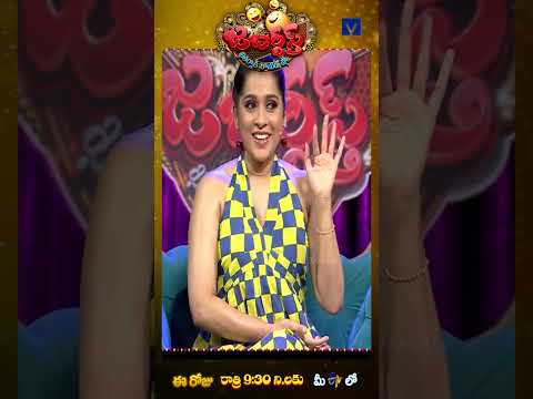 #Shorts - New Team From Vizag | Jabardasth | 27th February 2026 | ETV Telugu