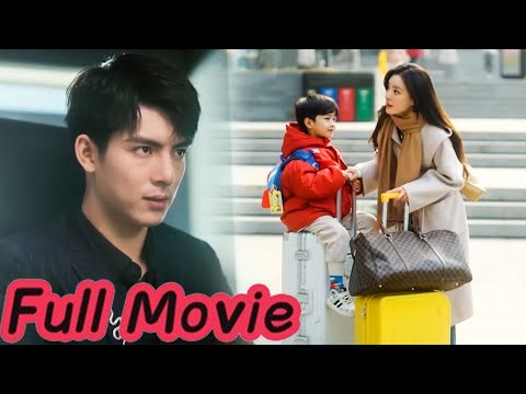 【Full Movie】分開6年,霸道總裁再遇灰姑娘,看見她身邊的孩子驚呆了!#chinesedrama #都市 #愛情 #爽文 #逆襲 #短剧