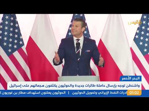 قناة بلقيس الفضائية