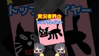 キヨさんとの関係