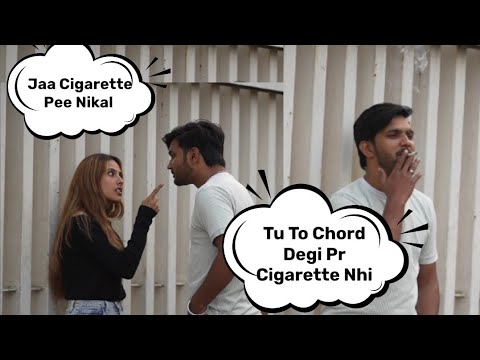 Smoking Prank On My Girlfriend !!  ये क्या कर दिया 😮 !! Ankush Rajput