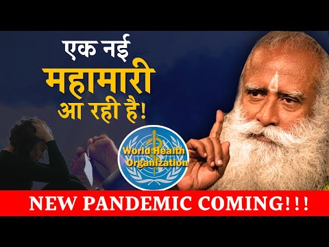 🔴सावधान! यह बीमारी तेजी से बढ़ रही है | This ILLNESS Is Rising Rapidly | Health | Sadhguru Hindi