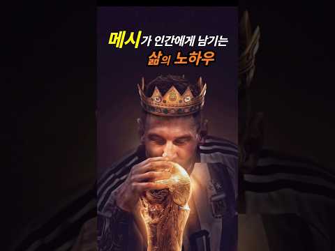 신이 알려주는 인간계에서 잘 살아가는 삶의 지혜