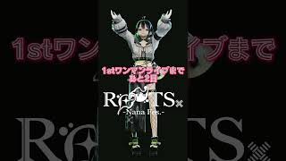 #七篠さよ1stワンマンライブまであと2日 ？ #vtuber #vsinger #music