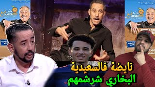 عاجل نايضة على الكرغولي الجزائري السيكتور ومغاربة يطالبون بالغاء حفله في السعيدية 🔥مهرجان الضحك