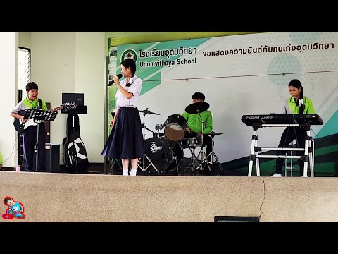 น้องบีมเล่นกีตาร์เพลงไม่บอกเธอ
