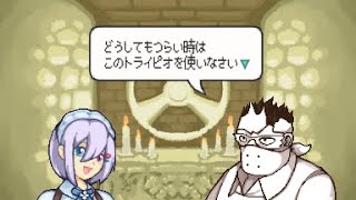 一人でも死んだら即終了！ファイアーエムブレム封印の剣！　#7