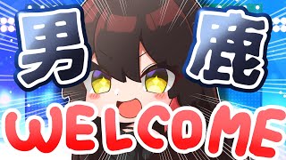 【秋田県紹介】 おいでませ男鹿！観光情報は男鹿なもめにお任せ！【#男鹿ナマハゲロックフェス】
