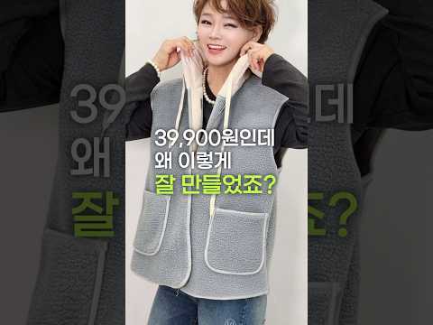 39,900원인데 왜 이렇게 잘 만들었죠?