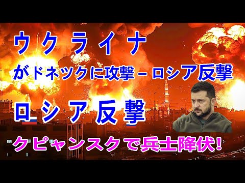 最新ニュース 2025年2月24日