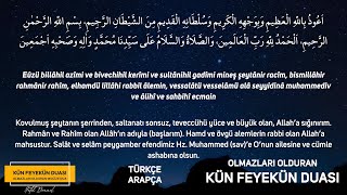 Olmazları Olduran Kün Feyekün Duası Türkçe Yazılışlı Arapça Okunuşlu