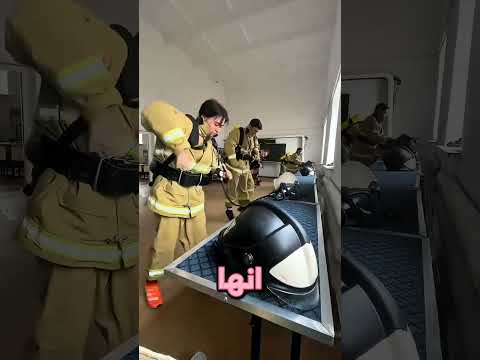 موهبة البنت الجامدة في أكاديمية الاطفاء #viral