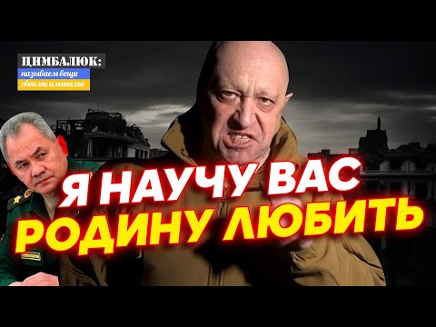 Путин срочно созывает Совбез: всё сыпется - Пригожин из Бахмута идет на Москву
