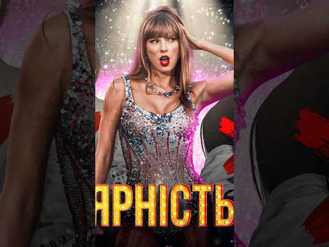 ЯК ПОП-МУЗИКА ВБИВАЄ ІНДУСТРІЮ (Ч.1)