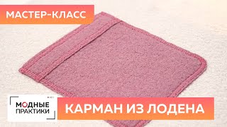 видео