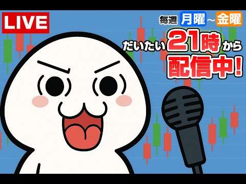 【FX生配信】米国　小売り売上高（21：30）