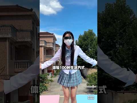 āĻŽā§āϝāĻŧā§āĻāĻŋ āĻāĻŋ āĻĒāĻžāϰāĻŦā§ āĻāĻ āĻā§āĻā§āĻ CarāĻāϰ āĻŽāϧā§āϝ⧠24 āĻāĻŖā§āĻāĻž āϏāĻŽāϝāĻŧ āĻāĻžāĻāĻžāϤā§đąđŗ #shortvideo #chinesegirl #shorts