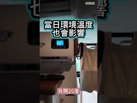 駐車冷氣 一晚耗電 實測篇