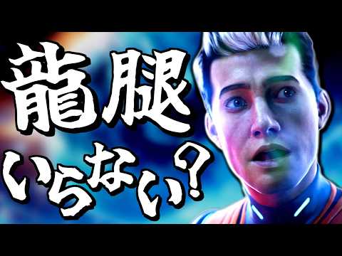 未知の惑星に悲しい過去あり！衝撃の事実と共に#最終回【サブノーティカ2】