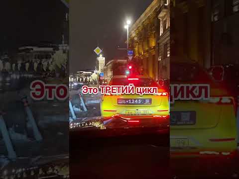 Вот почему пробки даже ночью | Бизнес Такси Москва #яндекстакси #такси #яндекс