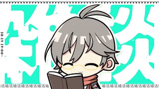 【雑談配信】スクールオブチューブの振り返りと漢詩文の話