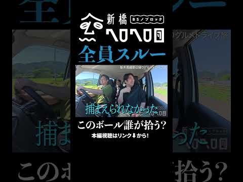 【会話のキャッチボール】目が良くなりそう
