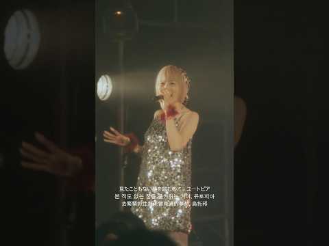雨音が鳴り止んだなら 旅立つ合図さ夜明けの街から歌おう 君と僕の歌