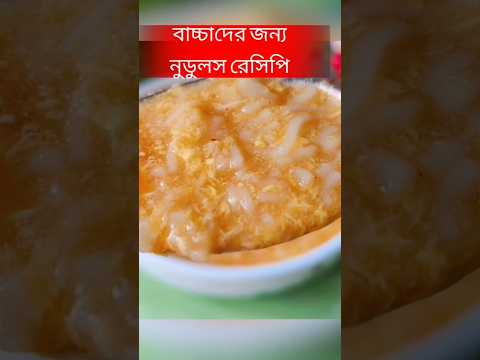 ১০ মাস- ১০ বছরের বাচ্চাদের সকাল দুপুর ও রাতের খাবার রেসিপি/weight gain & Brain Development Baby Food