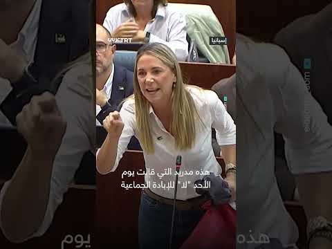 لقنتها درساً قوياً حول علم فلسطين