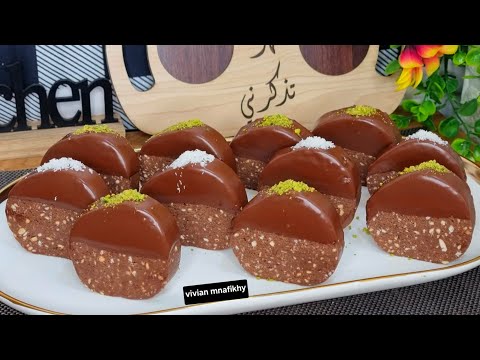 حلى سهل وسريع 👌وبمكونات بسيطة وبدون فرن 😍والطعم خيااال 😋