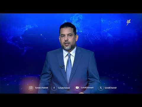 قناة سهيل الفضائية