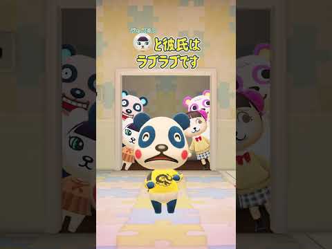 【あつ森アニメ】エッホ！家族につたえなきゃ！【ｴｯﾎｴｯﾎ】#Shorts #あつ森