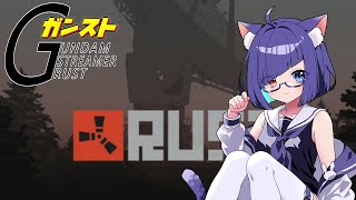 【#ガンストRust】今年もこの時期がやってきたあああ～スト鯖だ～【VTuber #猫本にゃこ】