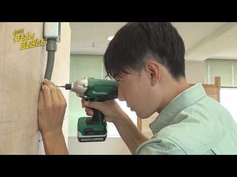 めざせ！くまもとの若き匠たち 第70回