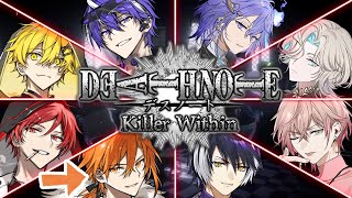 【DEATH NOTE Killer Within】あたなるとホロスタさんでデスノート人狼をね【星乃歌カズ視点】