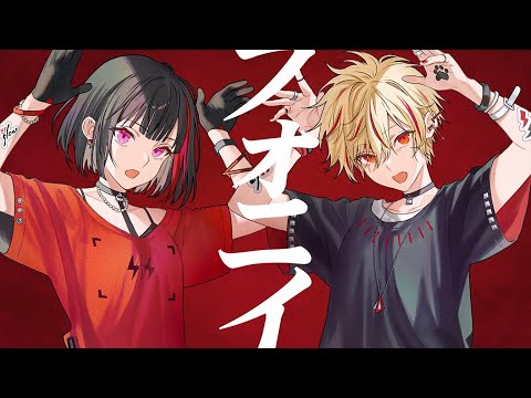 【1/1(日)20時公開】『フォニイ』Covered by Afterglow×96猫 PV（フルサイズver.）【エクストラ楽曲】