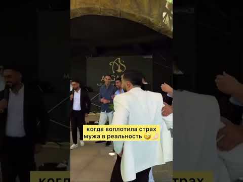 #свадьба