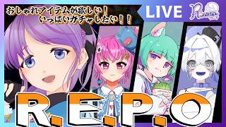 【R.E.P.O】レアを当てろ！…なぎシル鯖レポ #repo #リゼニライブ