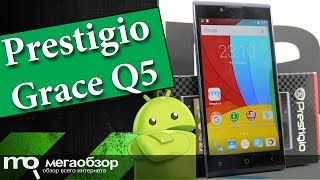 телефон престижио видео алло
