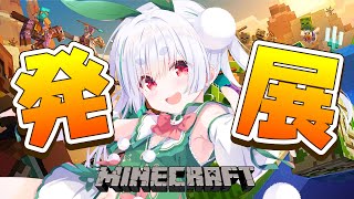 【朝活／Minecraft／ライブ】おはちゃう！新しくソロマイクラで発展！「おはよう」と「いってらっしゃい」配信！【雪兎ちゃう／vtuber