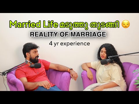 😱🔥എല്ലാരും ഇതൊക്കെ അറിഞ്ഞിരിക്കണം _ Reality Of Marriage In Kerala _ Chit Chat Video In malayalam
